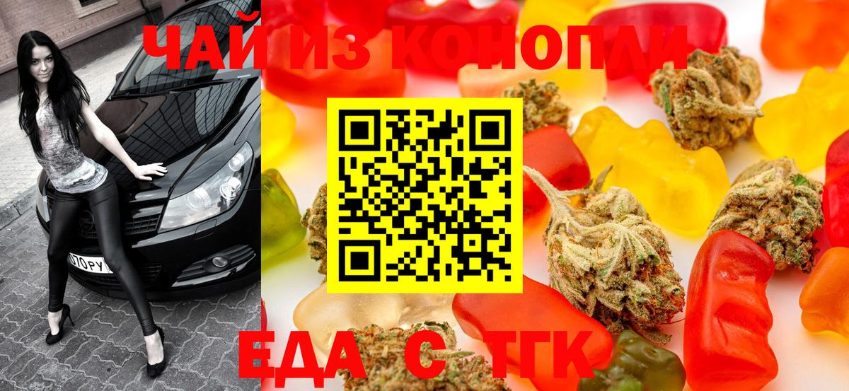 Когалым  Canna-Cookies марихуана  Вход с VPN 