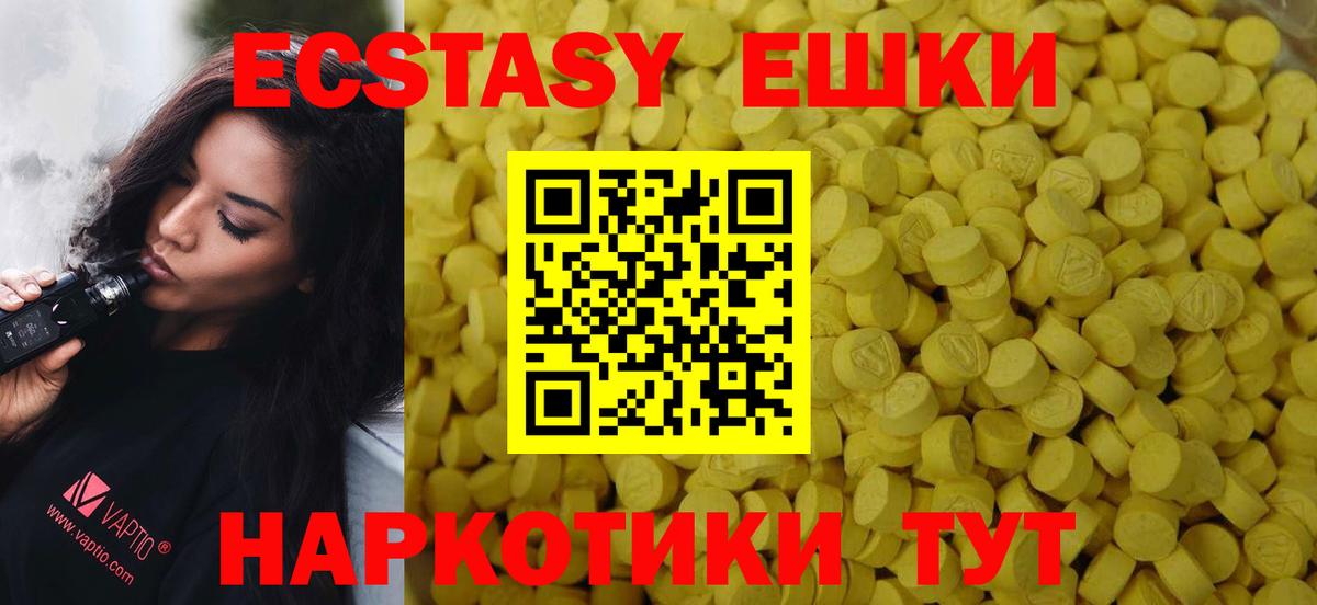 ЭКСТАЗИ Cube Когалым