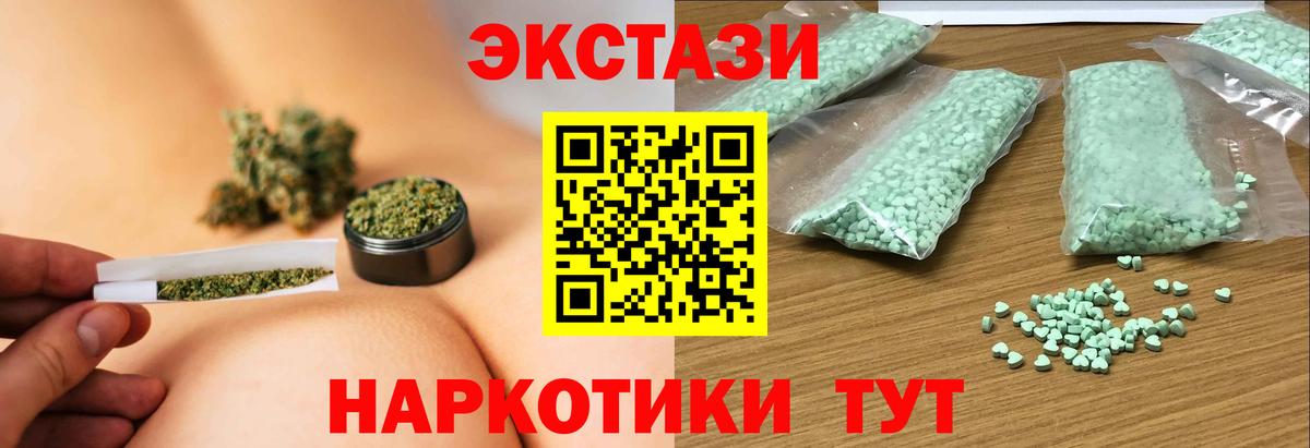 Ecstasy ешки  Вход с VPN  Ecstasy  Ecstasy Philipp Plein  MEGA   Когалым 