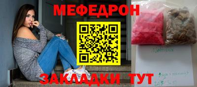 МДМА Кимры