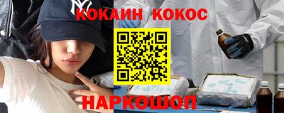 метамфетамин Кинель