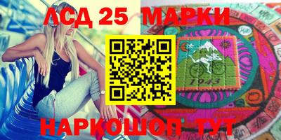 метамфетамин Кинель