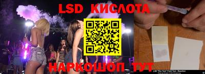 метамфетамин Кинель