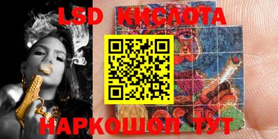 метамфетамин Кинель