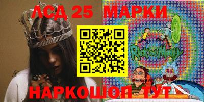 метамфетамин Кинель