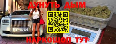 метамфетамин Кинель