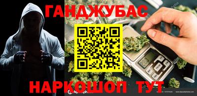 метамфетамин Кинель