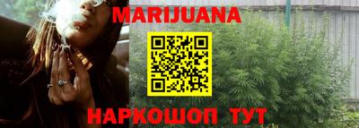метамфетамин Кинель