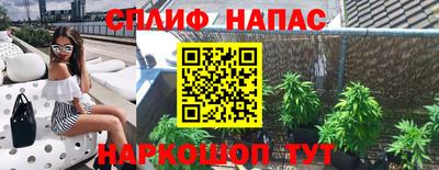 метамфетамин Кинель