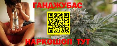 гашишное масло Кингисепп