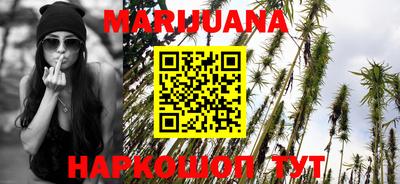 гашишное масло Кингисепп