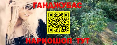 метамфетамин Кинель