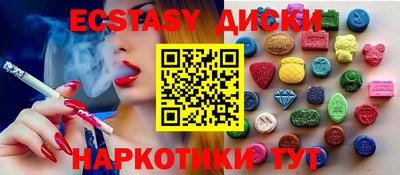 гашишное масло Кингисепп