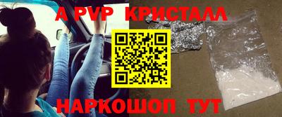 трава Камышлов