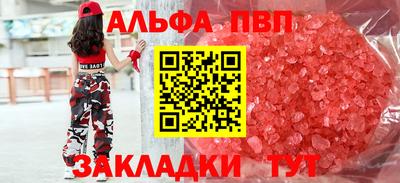 гашишное масло Кингисепп