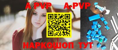 метамфетамин Кинель