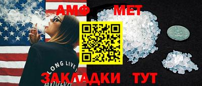 метамфетамин Кинель