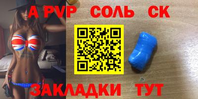 метамфетамин Кинель