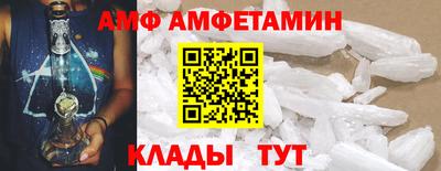 метамфетамин Кинель