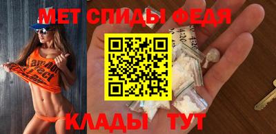метамфетамин Кинель