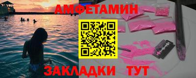 метамфетамин Кинель