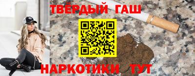 гашишное масло Кингисепп