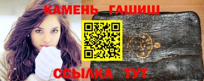 гашишное масло Кингисепп