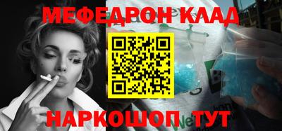 МДМА Кимры