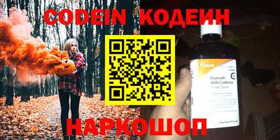 гашишное масло Кингисепп