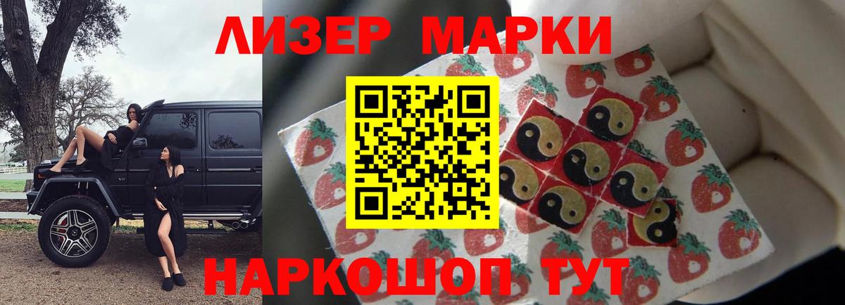 Лсд 25 экстази кислота  OMG маркетплейс  Когалым  Вход с VPN  ЛСД экстази 