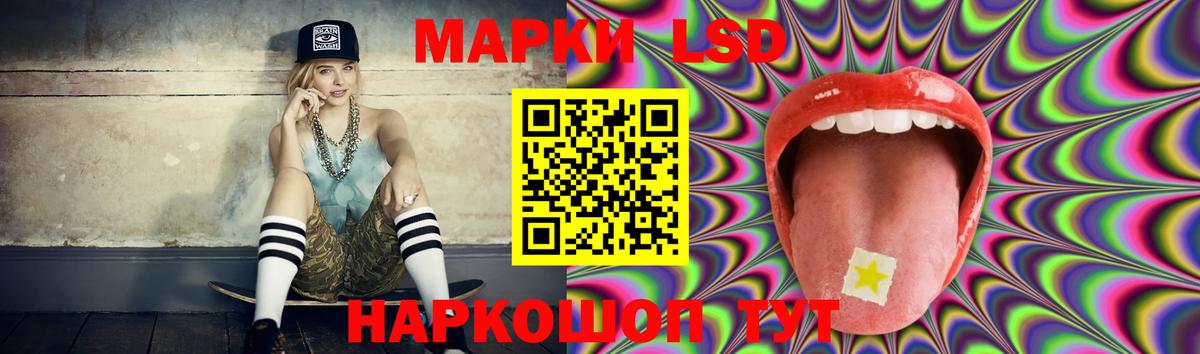 ЛСД экстази ecstasy Когалым