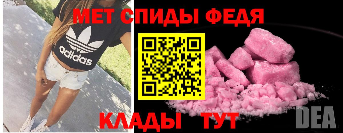 МЕТАМФЕТАМИН винт Когалым
