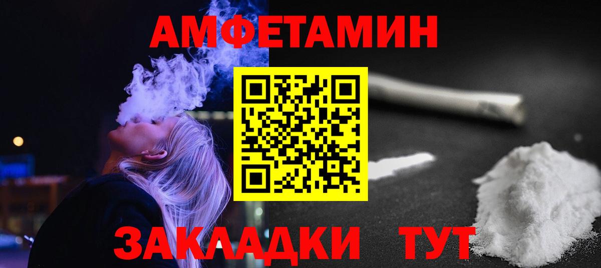 МЕТАМФЕТАМИН Methamphetamine  МЕТАМФЕТАМИН Methamphetamine  Вход с VPN  Когалым 