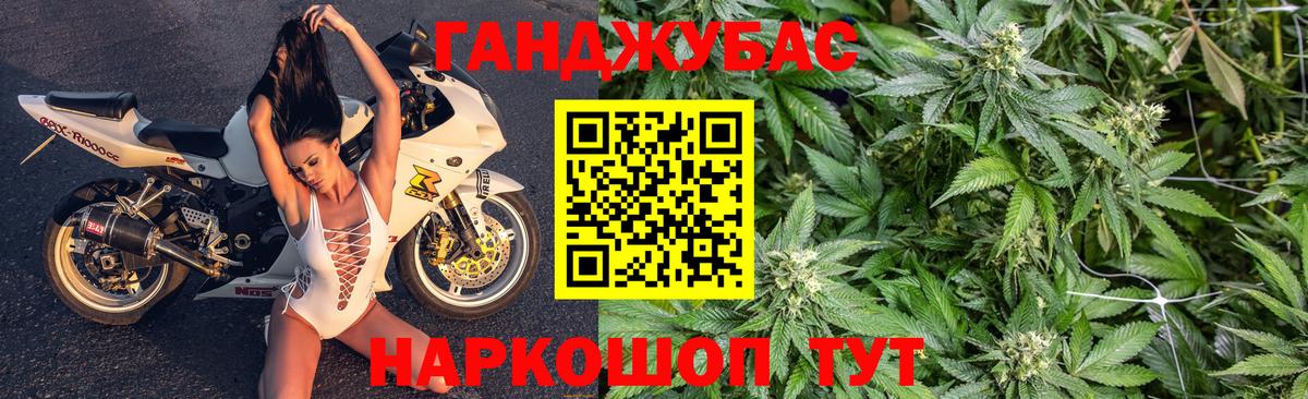 Шишки марихуана сатива  Вход с VPN  Когалым  Бошки марихуана конопля  Марихуана Bruce Banner 